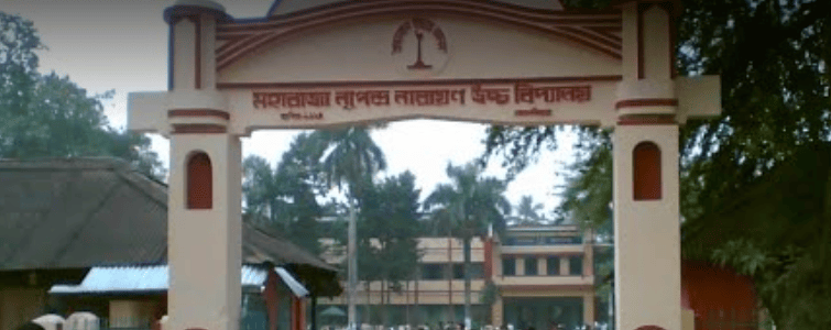 Maharaja Nripendra Narayan High School | KochBihar.IN